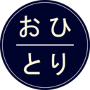 おひとりさまの『たからもの』