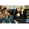 『DA. YO. NE』 EAST END×YURI　～　だってラッパーちゃんだから、何でもありだYo　【リマスター版】