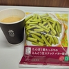今日は暖かくて☀