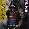 大型時代劇スペシャル「愛に燃える戦国の女－豊臣家の人々より－」がよかった