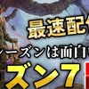 Diablo4のシーズン7　継承されし妖術　（誰でも参加できる）　PS5・Steam