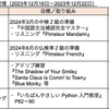 【週報・目標管理#083】脳をさらにバズらせるためにレフティのエレキギター（税込11,800円）を購入しました