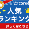 WordPressの運用に特化したレンタルサーバー＆クラウドサービス【wpX】