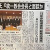 拉致被害者救出は、まず田中さんと金田さんから