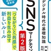 コロナを乗り越えろ！③