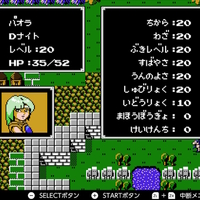 Fc版ファイアーエムブレム 初代fe 暗黒竜と光の剣 を遊び尽くせ 攻略と育成の記録 全キャラの育成結果と所感 および育成の注意点 ソロハン独歩のモンハン日記 Fc版ファイアーエムブレム 初代fe 暗黒竜と光の剣 を遊び尽くせ 攻略と育成の記録 全キャラの育成結果と所感 および育成の注意点 ソロハン独歩のモンハン日記
