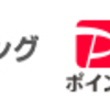 私が管理栄養士になったキッカケから今までのこと（考える・・・）