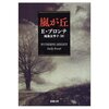 「本好きへの100の質問」（其の一）