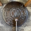 【マンホール蓋】京都市・SUIKYO