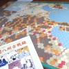 【戦国群雄伝】「関八州古戦録」天正壬午の乱 Solo-Play AAR