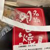 Jiさんは病院に　私は実家に