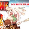 ドクターストーン38話感想 久しぶりの「科学監修：くられ」 〔Dr.STONE〕