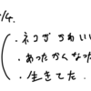 仕事でのメンタルダウンを防ぐ方法