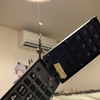 リモコンくらい買い換えればよかったんだ