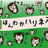 LINEスタンプ 審査が早くなった！？第二弾販売開始！