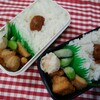 息子弁当　10/16