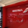マドリード・アドルフォ＝スアレス　バラハス国際空港のイベリア航空ラウンジに入った（IBERIA Premium Lounge Velazquez）