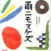 【９６歳に一目ぼれ】