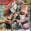 呪術廻戦モジュロが表紙。サイレンがアニメ化決定！週刊少年ジャンプ2026年2号感想！ネタバレ注意！