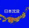 ⑦堕落の法則（闇）：ダークサイド（肉を食べると魂のステージが堕ちる）