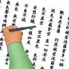 慈雲寺では、いつでも御自由に写経をしていただけます