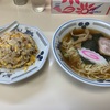 【町中華】相模屋@相模原市南区〜ラーメン／チャーハン／絶品町中華／醤油ラーメン／老舗〜