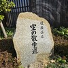 【雑談】1年ちょい前を思い出す…