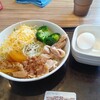 【優しさ沁みた】吉野家「チーズ牛サラダ」で癒されてたら、店長から不意打ちの一言が…！
707
