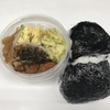 １月１３日の売買と東京タワーとお弁当