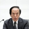 日銀が利上げ！住宅ローン返済額への影響と預金金利アップのメリットを完全解説【2025年最新版】