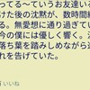 ジョイマン高木のツイートが話題！？本人に取材すると...