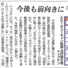 流行語大賞は「そだね〜！」でしたね。