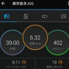 前日疲労抜きjog＋本日EJOG