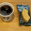 スターバックスコーヒーJR東日本ホテルメッツ目白店