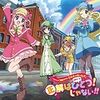 説明不能のゆるゆるアニメ『探偵オペラ　ミルキィホームズ』