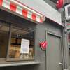 中目黒に出店！！クレープ専門店「LIT CREPE（リットクレープ）」