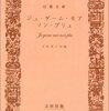  入荷してないのか売り切れなのか