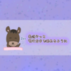 最近やっと明け方まで眠れるように