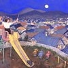 平場においでよ