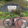 11月18日　自転車走行記録　昭和の森公園まで