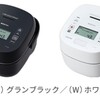 TOSHIBAの炊飯器2020年モデル違いを比較