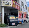 糸満市にあるカーリース【ジョイカル糸満店 株式会社オートサービス慶】