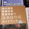 最近の仕入れから(2021年4月初め頃）