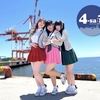 三重県と音楽　4-sails 編