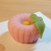 和菓子レポ①　塩瀬総本家「菊」