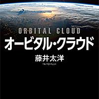 セカンドインパクトとは アニメの人気 最新記事を集めました はてな