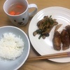 12/1(水)晩ごはん〜豚肉の大葉巻きと野菜の胡麻炒め他