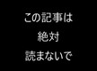 カリギュラ効果とは？ビジネスや恋愛における活用方法について解説