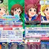 【ミリシタ】周年イベ投了します【二階堂千鶴】