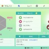 【完成】色違い全国図鑑【ガラル 810～898】